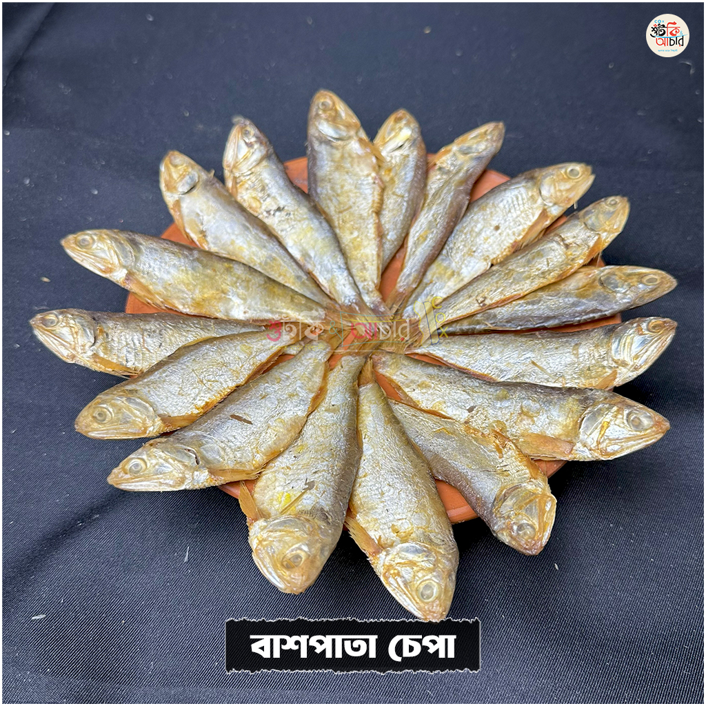 চ্যাপা শুঁটকি