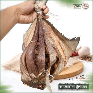 ট্রলারে শুকানো কালোচাঁদা