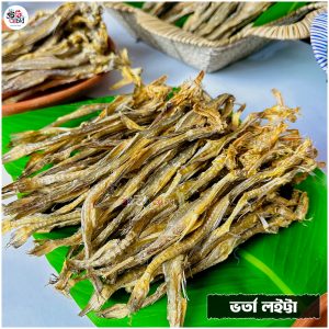 রাবাইল্লা ছোট লইট্টা ( ভর্তা )