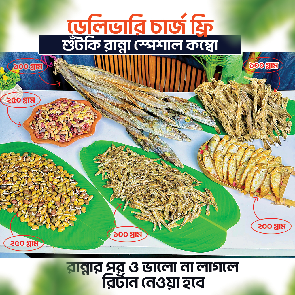 কম্বোপ্যাকেজ